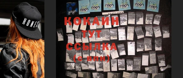 спайс Гусиноозёрск
