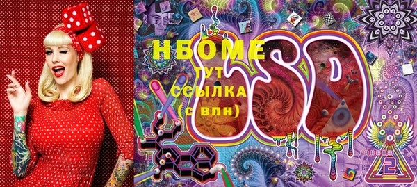 mdma Гусев