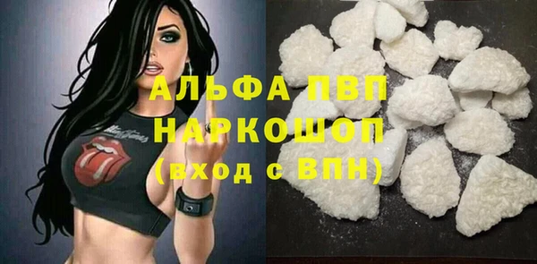 кокаин колумбия Гусь-Хрустальный