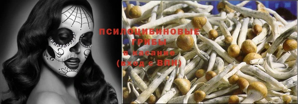 кокаин колумбия Гусь-Хрустальный