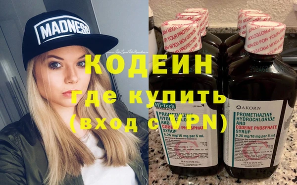 кокаин колумбия Гусь-Хрустальный
