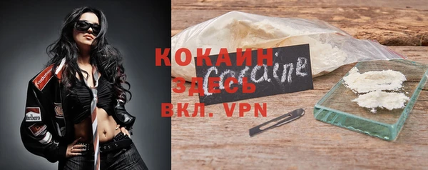 кокаин колумбия Гусь-Хрустальный