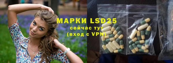 mdma Гусев