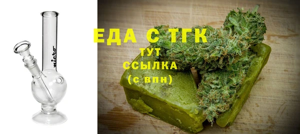 спайс Гусиноозёрск