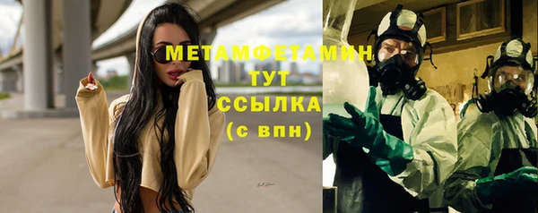 спайс Гусиноозёрск