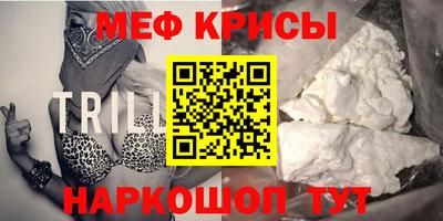сатива Мариинск