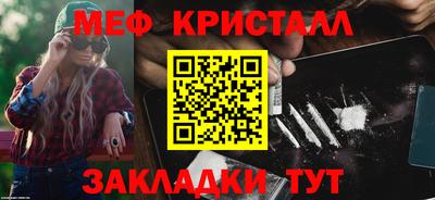 метадон Малоярославец