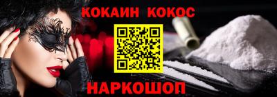 наркотики Апрелевка