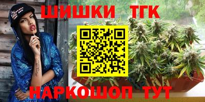 мяу мяу кристалл Ликино-Дулёво