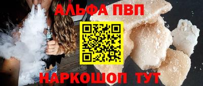 наркотики Апрелевка