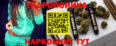 каннабис Малгобек