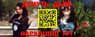 каннабис Малгобек