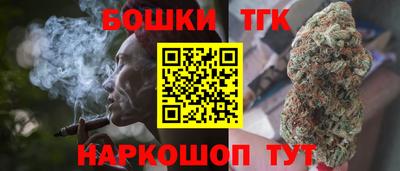 каннабис Малгобек