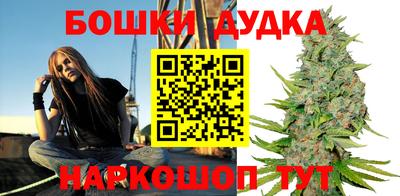 каннабис Малгобек