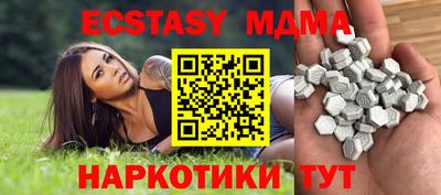 сатива Мариинск