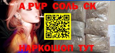 героин Ливны