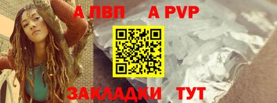 дживик Аргун