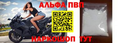 наркотики Апрелевка