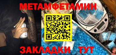 метадон Малоярославец
