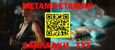 сатива Мариинск