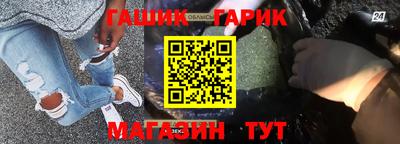 apvp Апшеронск