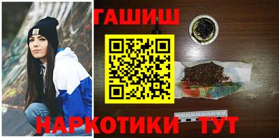 каннабис Малгобек