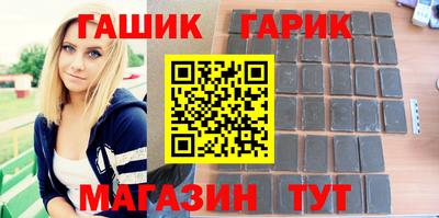 каннабис Малгобек