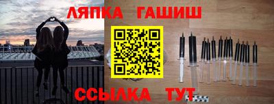 наркотики Апрелевка