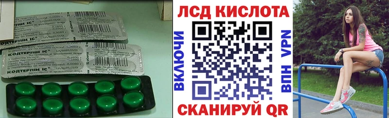 ЛСД экстази ecstasy Купить где Джанкой