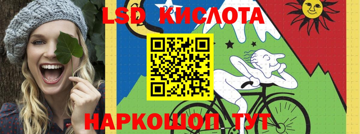 Джанкой  LSD-25 экстази кислота  Вход с VPN  LSD-25 экстази  LSD-25 экстази кислота 
