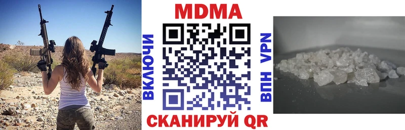 MDMA Molly  Купить закладки  Джанкой 