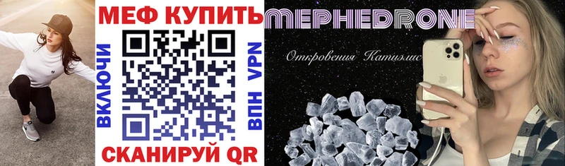 Купить  Джанкой  Мефедрон 4 MMC 