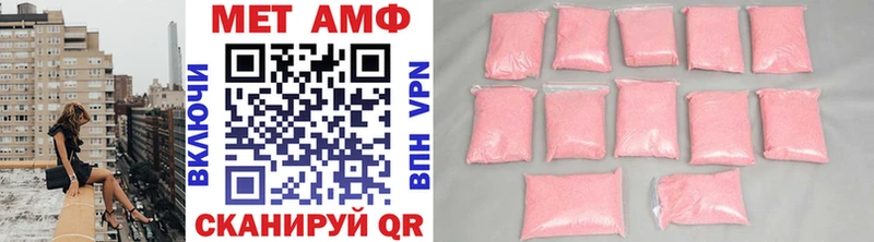 Метамфетамин пудра  Купить где  Джанкой 