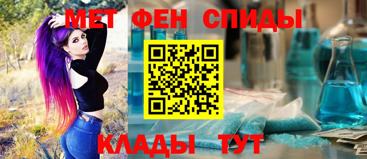 Метамфетамин  МЕТАМФЕТАМИН Декстрометамфетамин 99.9%  Джанкой  Вход с VPN  МЕТАМФЕТАМИН Декстрометамфетамин 99.9% 