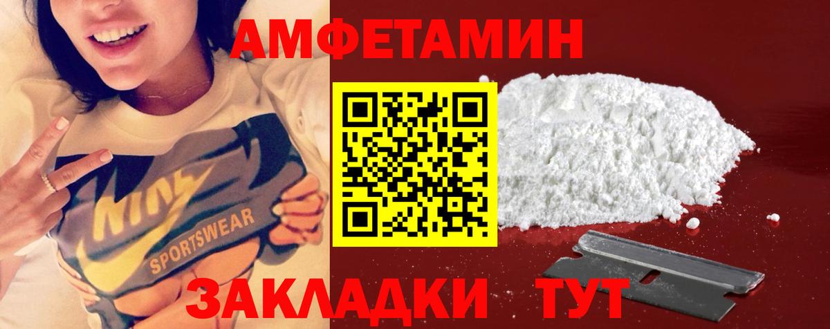 МЕТАМФЕТАМИН  Джанкой  Метамфетамин Methamphetamine  Метамфетамин Methamphetamine 