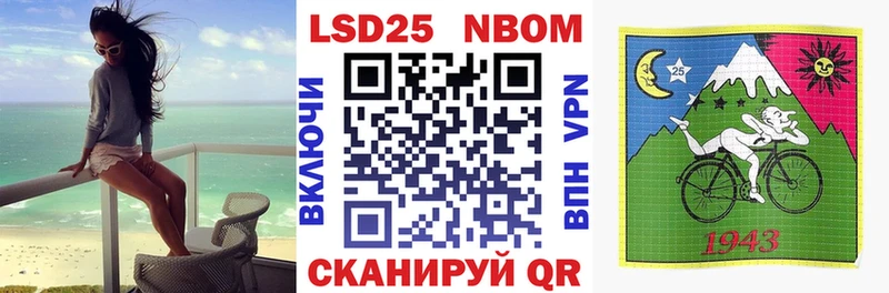 Купить  Джанкой  Марки 25I-NBOMe 1,5мг 