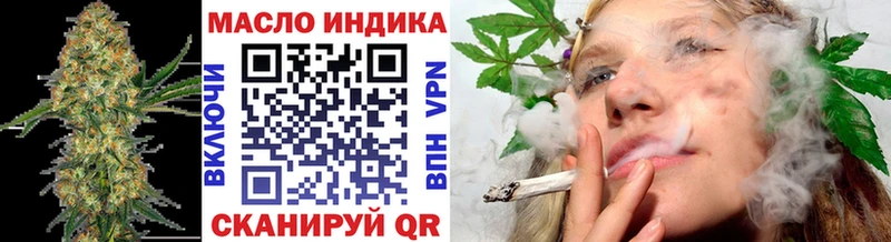 Купить закладки  Джанкой  Дистиллят ТГК THC oil 