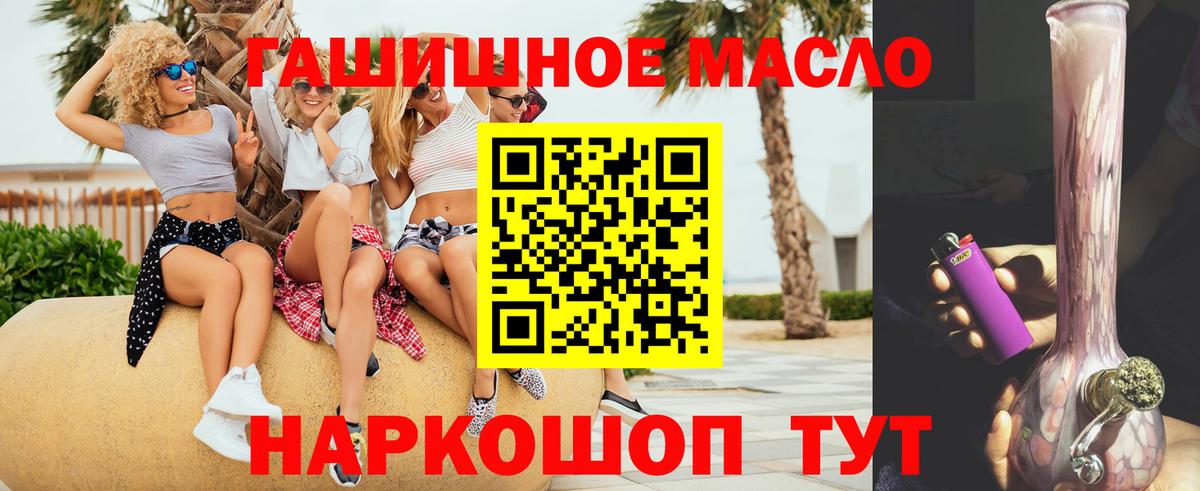 COCAIN  Каннабис  Вход с VPN  ГАШИШ  Джанкой  Меф кристаллы 