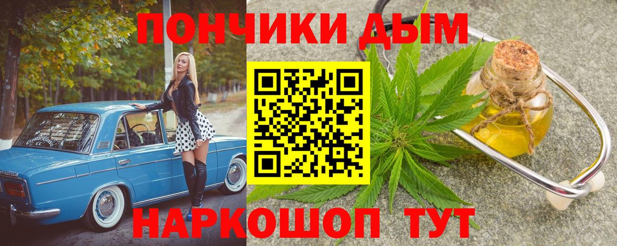 Каннабис SATIVA & INDICA  Джанкой  Конопля конопля  Шишки марихуана Amnesia 