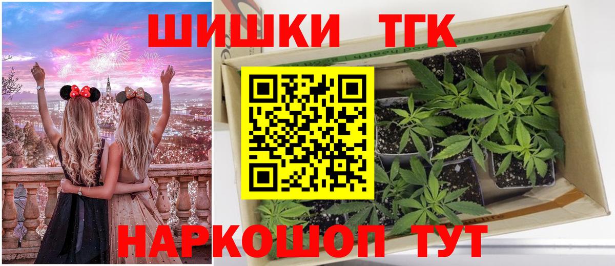 МАРИХУАНА AK-47 Джанкой